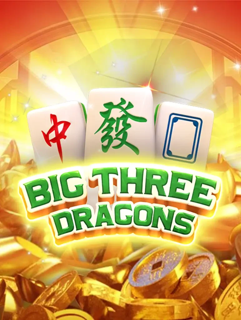 K88 Big Three Dragons
